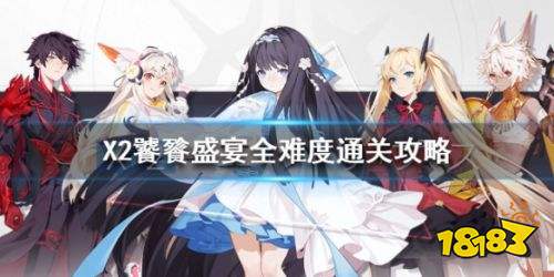 饕餮怎么打(神舞幻想饕餮怎么打)