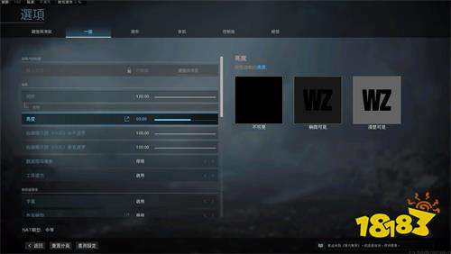 使命召唤战区画面发白怎么解决