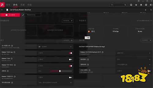 使命召唤战区a卡优化教程 a卡怎么设置