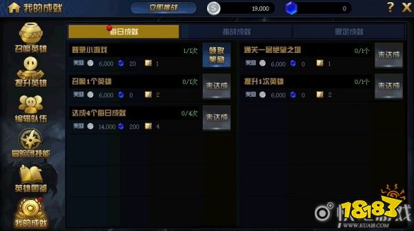 DNF绝望之塔极致冒险活动介绍_6