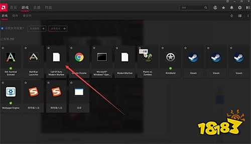 使命召唤战区a卡优化教程 a卡怎么设置