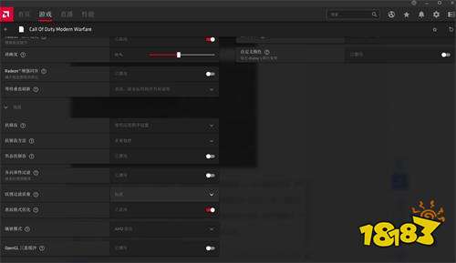 使命召唤战区a卡优化教程 a卡怎么设置