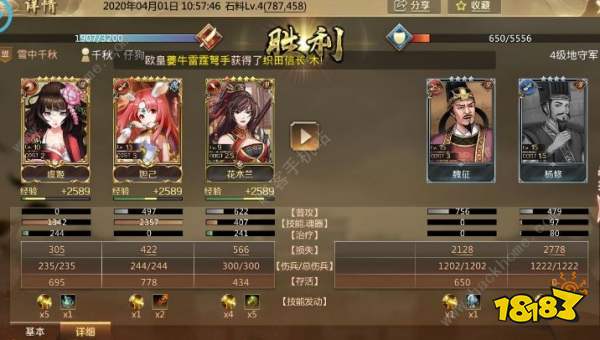 ssr下一等级是什么 5dcdd0fe7f350168bdb1bb09757465fb.jpg@!18183