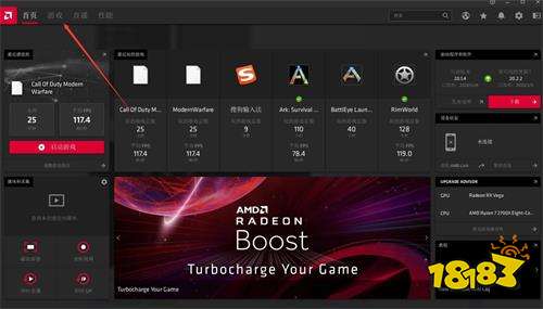 使命召唤战区a卡优化教程 a卡怎么设置