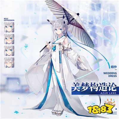(獒)-神护樱华爱宕(犬)-白花的誓言山城(鲼)-花嫁攻势长门(鲨)-御狐的