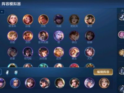 王者模拟战S2新扶桑法刺怎么玩 S2新扶桑法刺玩法攻略