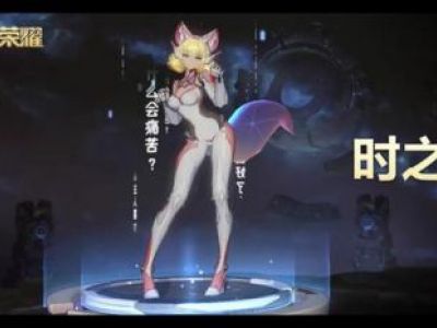 王者模拟新版本最强长城射阵容运营思路