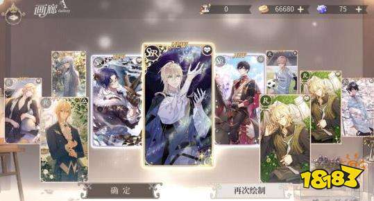 《时空中的绘旅人》评测:穿越前世今生花式恋爱7