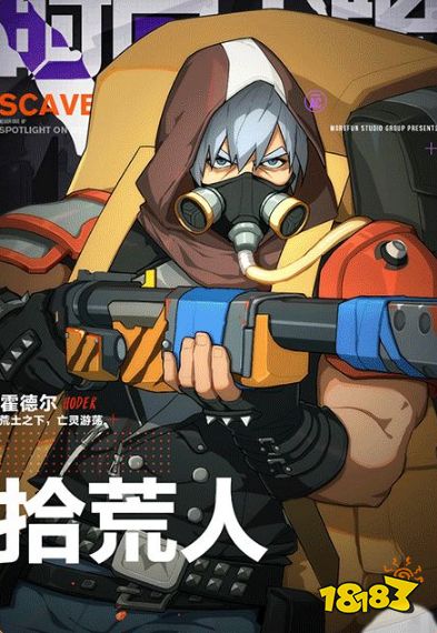 王牌战士4月2日更新公告
