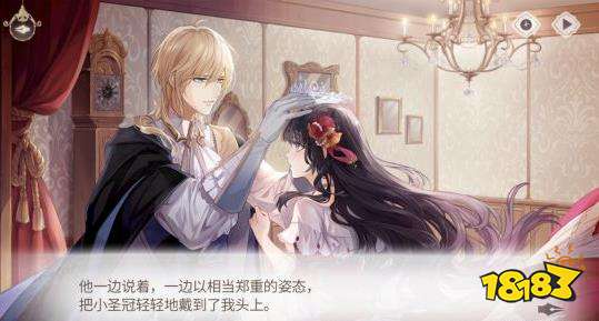 《时空中的绘旅人》评测:穿越前世今生花式恋爱9