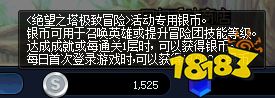 绝望之塔 DNF绝望之塔极致冒险玩法介绍 国产经典回合制游戏