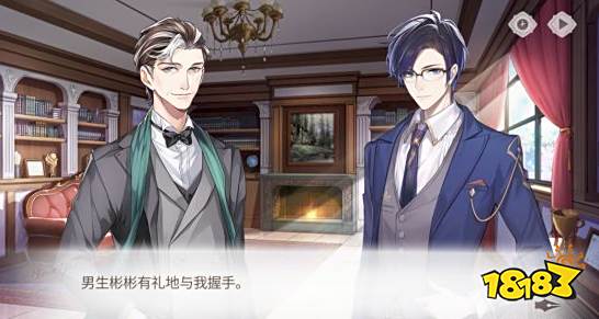 《时空中的绘旅人》评测:穿越前世今生花式恋爱2