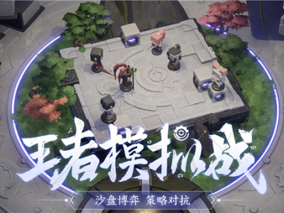 王者模拟战S2新版最强阵容扶桑刺客玩法攻略