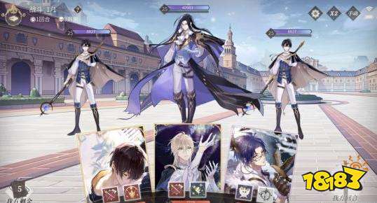 《时空中的绘旅人》评测:穿越前世今生花式恋爱5