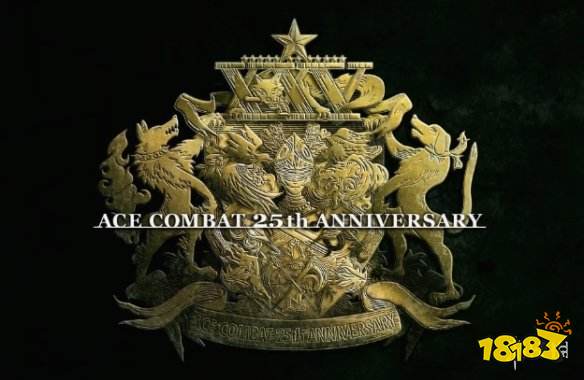 皇牌空战725周年免费更新上线徽章皮肤免费领