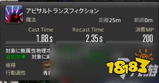 Ff14 5 15版本青魔法师怎么样新技 18183手游门户