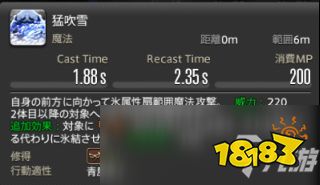 Ff14 5 15版本青魔法师怎么样新技 18183最终幻想14专区