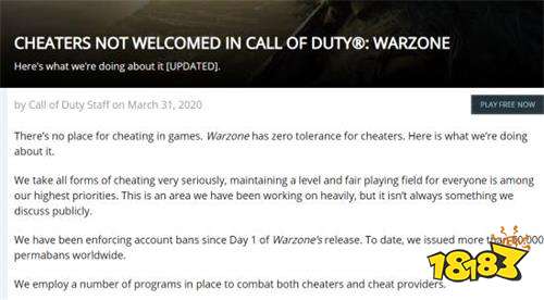 使命召唤战区外挂作弊被封 动视:绝不姑息