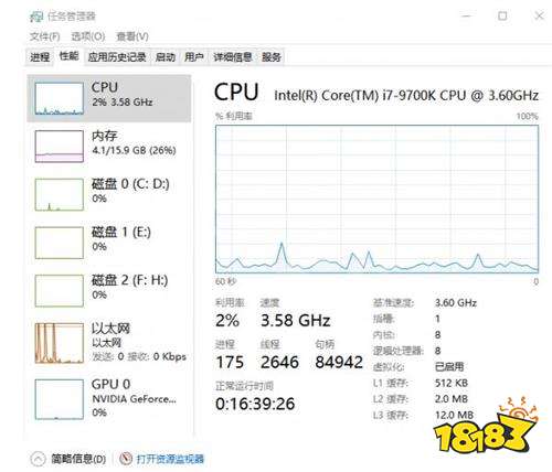 使命召唤战区5624错误怎么解决