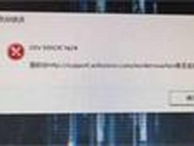 使命召唤战区5624错误怎么解决