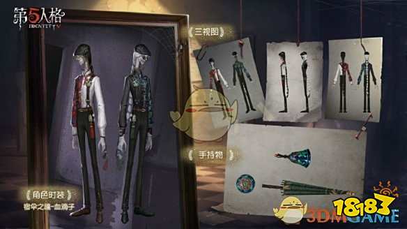 宿伞之魂奇珍时装-血滴子:十一赛季精华3时装大全