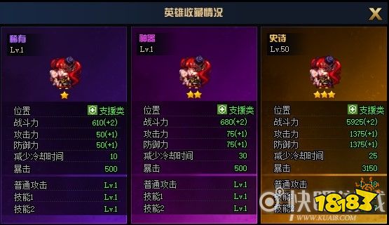 dnf绝望之塔极致冒险冥月女神加点