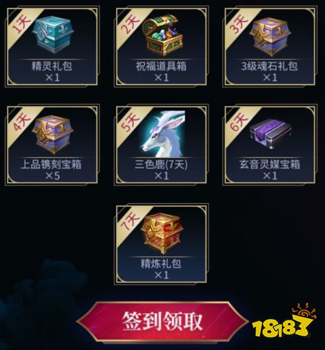 >>>《完美世界》手游礼包大全