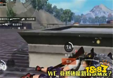 和平精英趴下扶队友bug攻略介绍