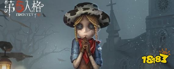 第五人格记忆珍宝跨赛季保底吗