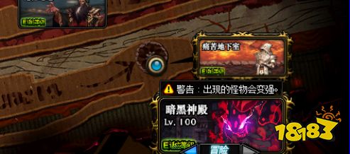 Dnf暗黑神殿罗森伯格怎么打罗森伯格机制介绍 181dnf手游专区