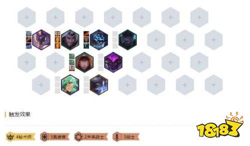 云顶之弈魔抗流亚索阵容搭配及玩法思路