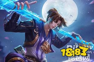 王者荣耀520返场皮肤最新消息
