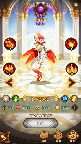 剑与远征塔琳技能属性介绍1