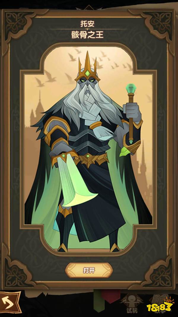 剑与远征2020全英雄图鉴汇总全英雄图鉴一览