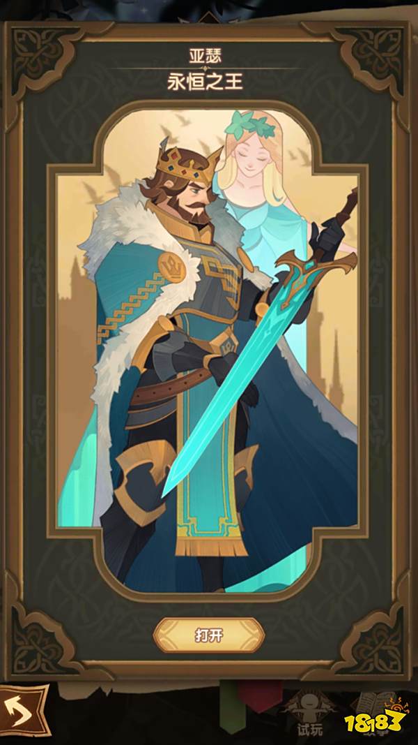 剑与远征2020全英雄图鉴汇总全英雄图鉴一览