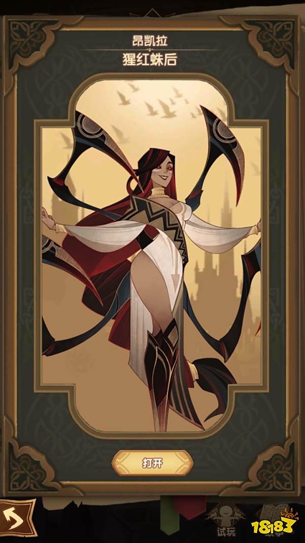 剑与远征2020全英雄图鉴汇总全英雄图鉴一览