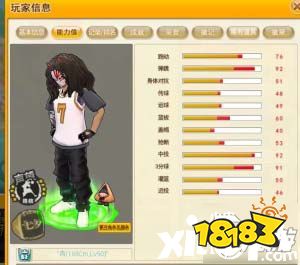 《三国网页游戏》小前锋能力值怎么分配 小前锋能力值分配方法请笑纳