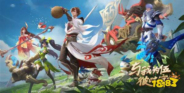 王者荣耀透视1元