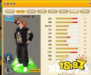 《三国网页游戏》小前锋能力值怎么分配 小前锋能力值分配方法请笑纳