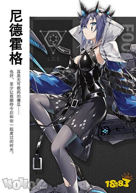 人形觉醒尼德霍格怎么样尼德霍格技能属性效果一览