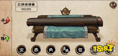 烟雨江湖梅花步获取武馆具体位置介绍