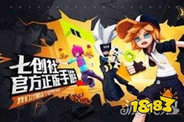 凹凸世界手游新手自选s级选谁好 e65465ffa2482b6f089485016be90271.jpg@!18183