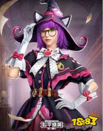 和平精英蔷薇魔法师多少钱能出蔷薇魔法师皮肤保底价格多图