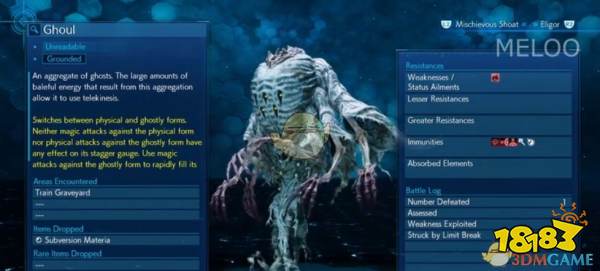 《最终幻想7：重制版》第十一章BOSS打法技巧分享