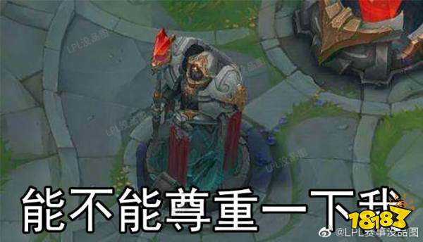 lpl赛事没品图昔日御三家如今六七八