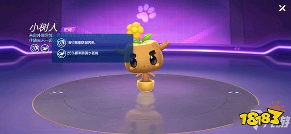 ��������ҳ��Ϸ���Ρ�С���˼�����ô�� С���˼�...