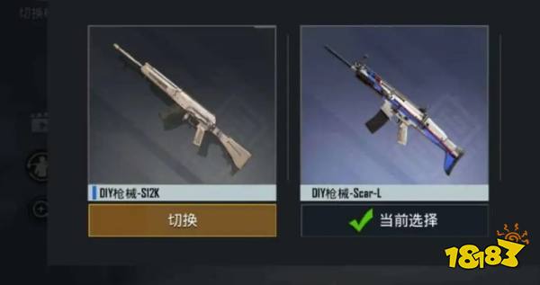 Pubg Mobile枪械diy怎么玩？ 枪械diy与外观进阶玩法技巧攻略