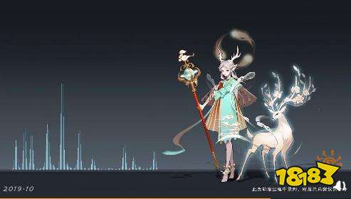 王者荣耀瑶新皮肤原画曝光,精灵一般美貌