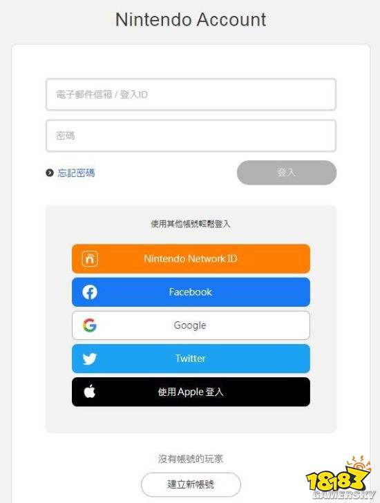 苹果id账号注册 任天堂帐号现可关联苹果ID登陆 也可用苹果ID注册 电脑游戏下载网站