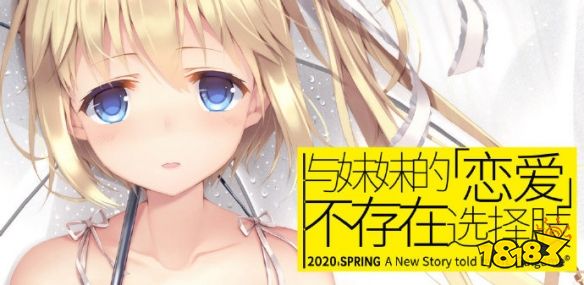 steam仍未过审 国产gal《三色绘恋s》推出官方数字版